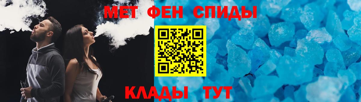 АМФЕТАМИН 97%  Вход с VPN  ссылка на мегу ссылка  Сосновый Бор  АМФЕТАМИН 