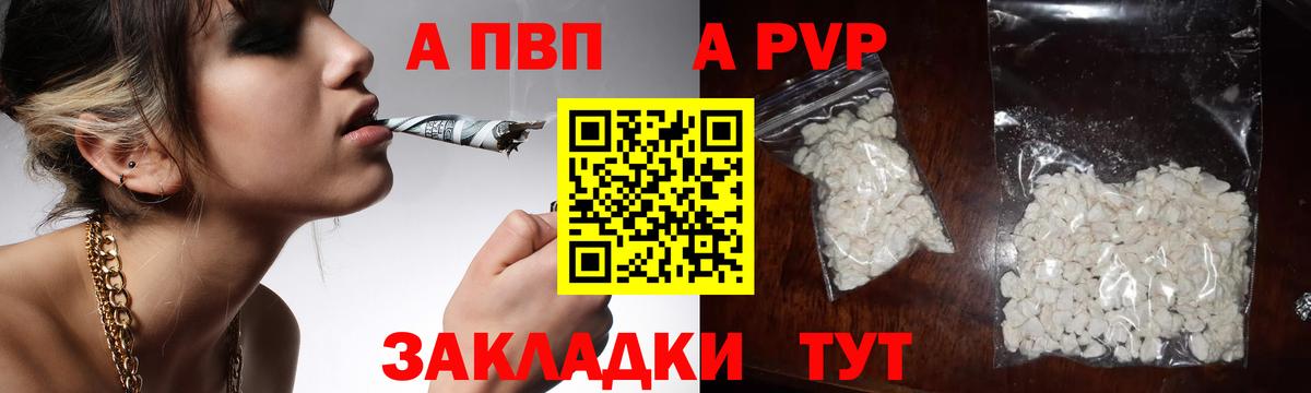 Экстази  Сосновый Бор  APVP СОЛЬ кристаллы  Гашиш  Меф кристаллы  МАРИХУАНА  Вход с VPN 