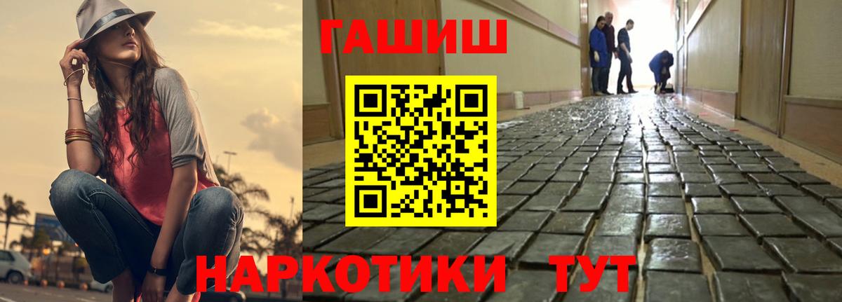 Гашиш индика сатива Сосновый Бор