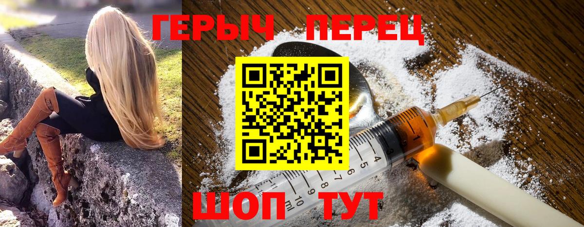 КЕТАМИН Сосновый Бор