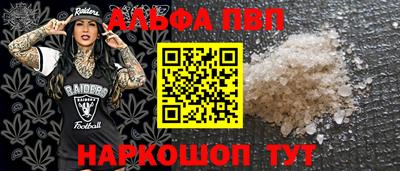 стаф Обнинск