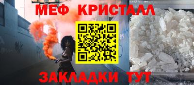 соль курить ск Нягань