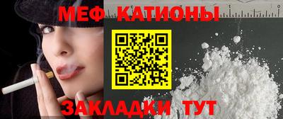 стаф Обнинск