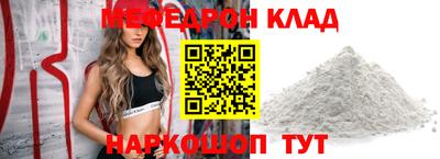 стаф Обнинск