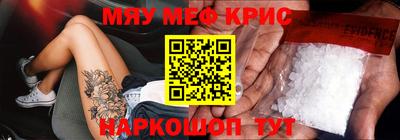 эйфоретик Обь