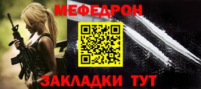 соль курить ск Нягань