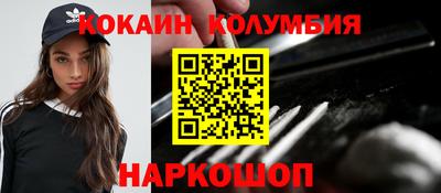 эйфоретик Обь