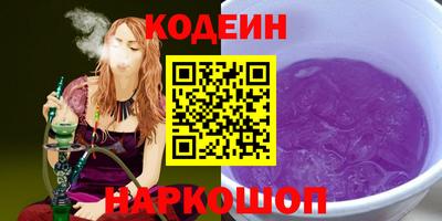 соль курить ск Нягань