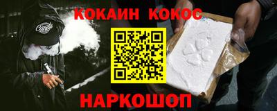 эйфоретик Обь