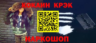 эйфоретик Обь