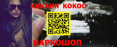 эйфоретик Обь