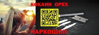 соль курить ск Нягань