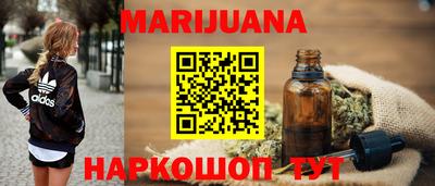 соль курить ск Нягань