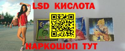 эйфоретик Обь