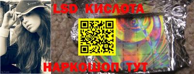 стаф Обнинск