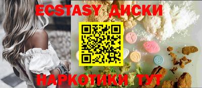 эйфоретик Обь
