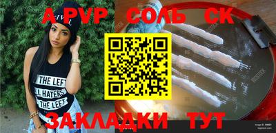стаф Обнинск