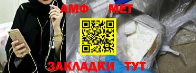 стаф Обнинск
