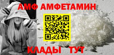 эйфоретик Обь