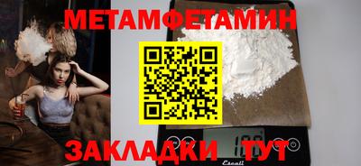 соль курить ск Нягань