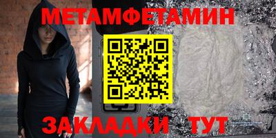эйфоретик Обь