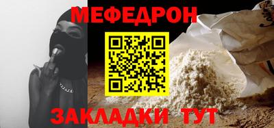 эйфоретик Обь
