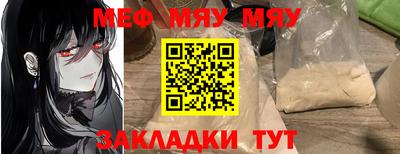 эйфоретик Обь