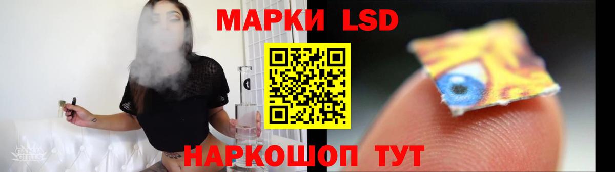 Сосновый Бор  ЛСД экстази ecstasy  Вход с VPN 