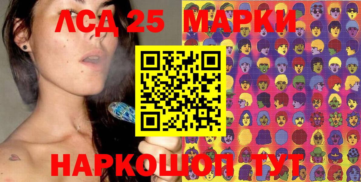 Марки N-bome 1,8мг  купить закладку  Сосновый Бор  Вход с VPN 