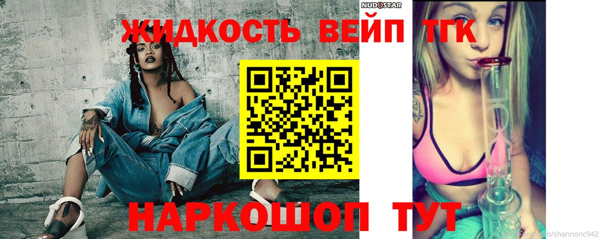 блэк спрут ONION  ТГК концентрат  Сосновый Бор  Вход с VPN  ТГК концентрат 